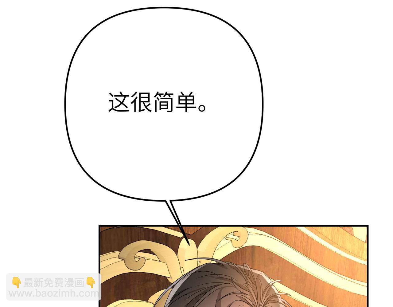 第9话 卧底179