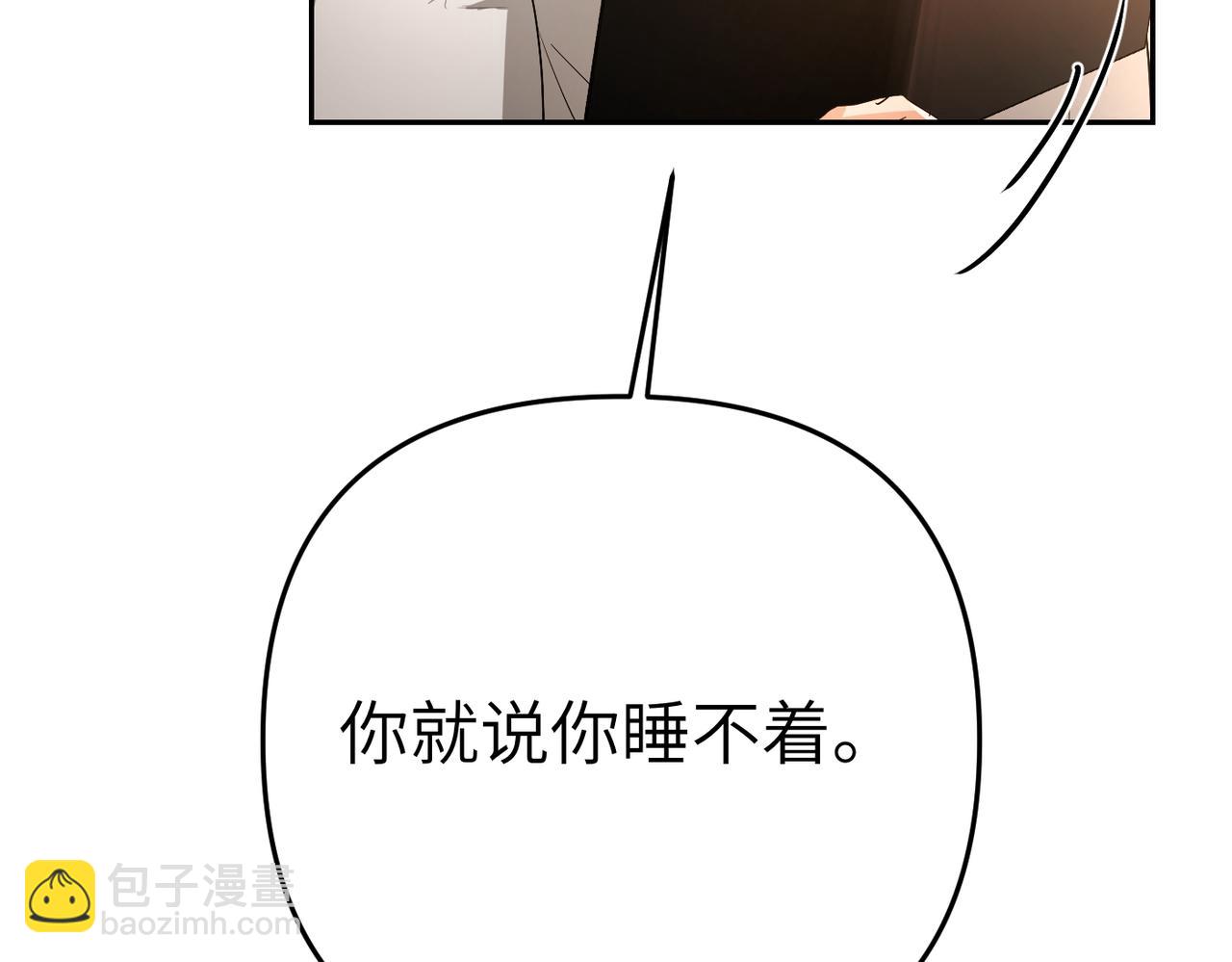 第9话 卧底181