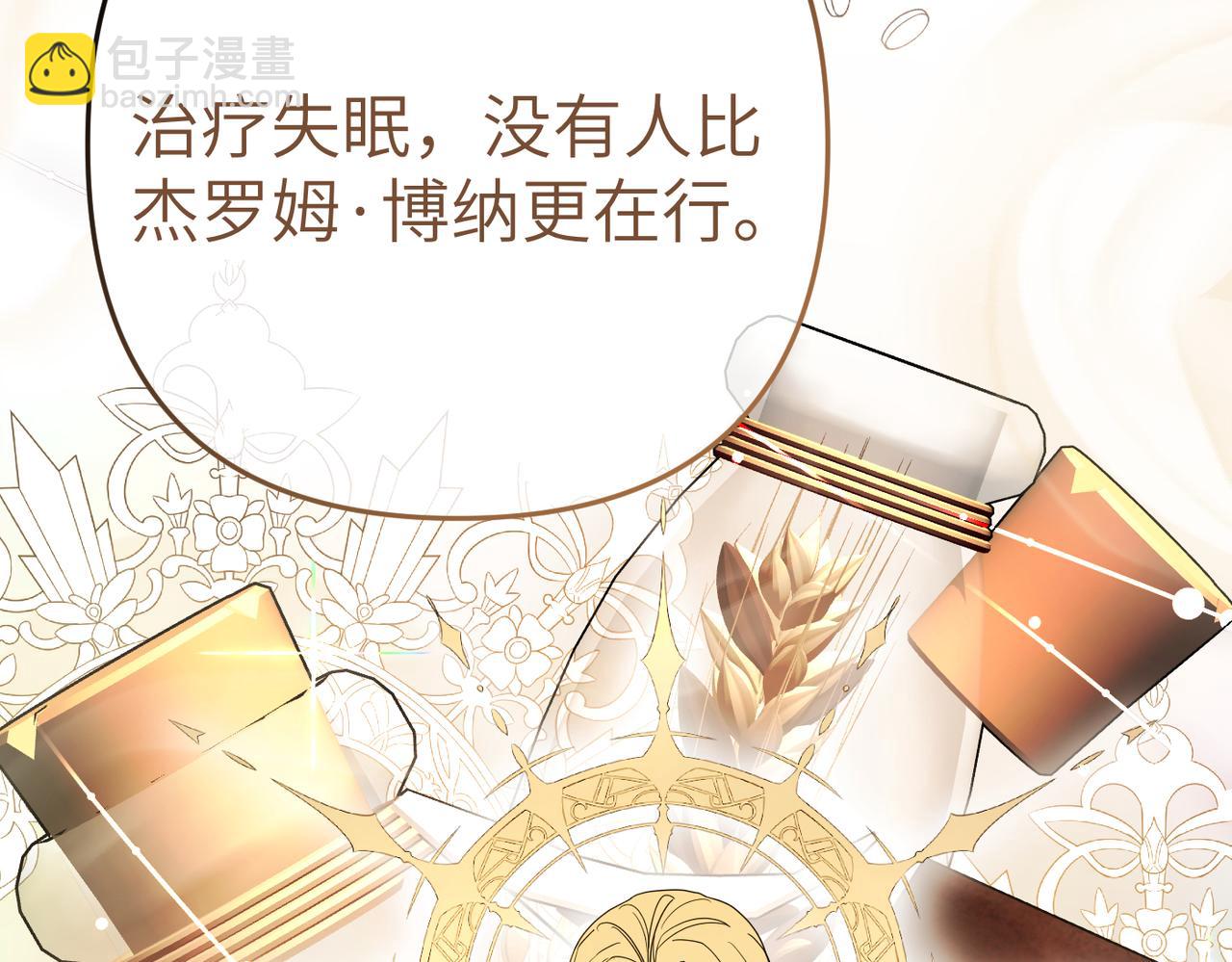 第9话 卧底183