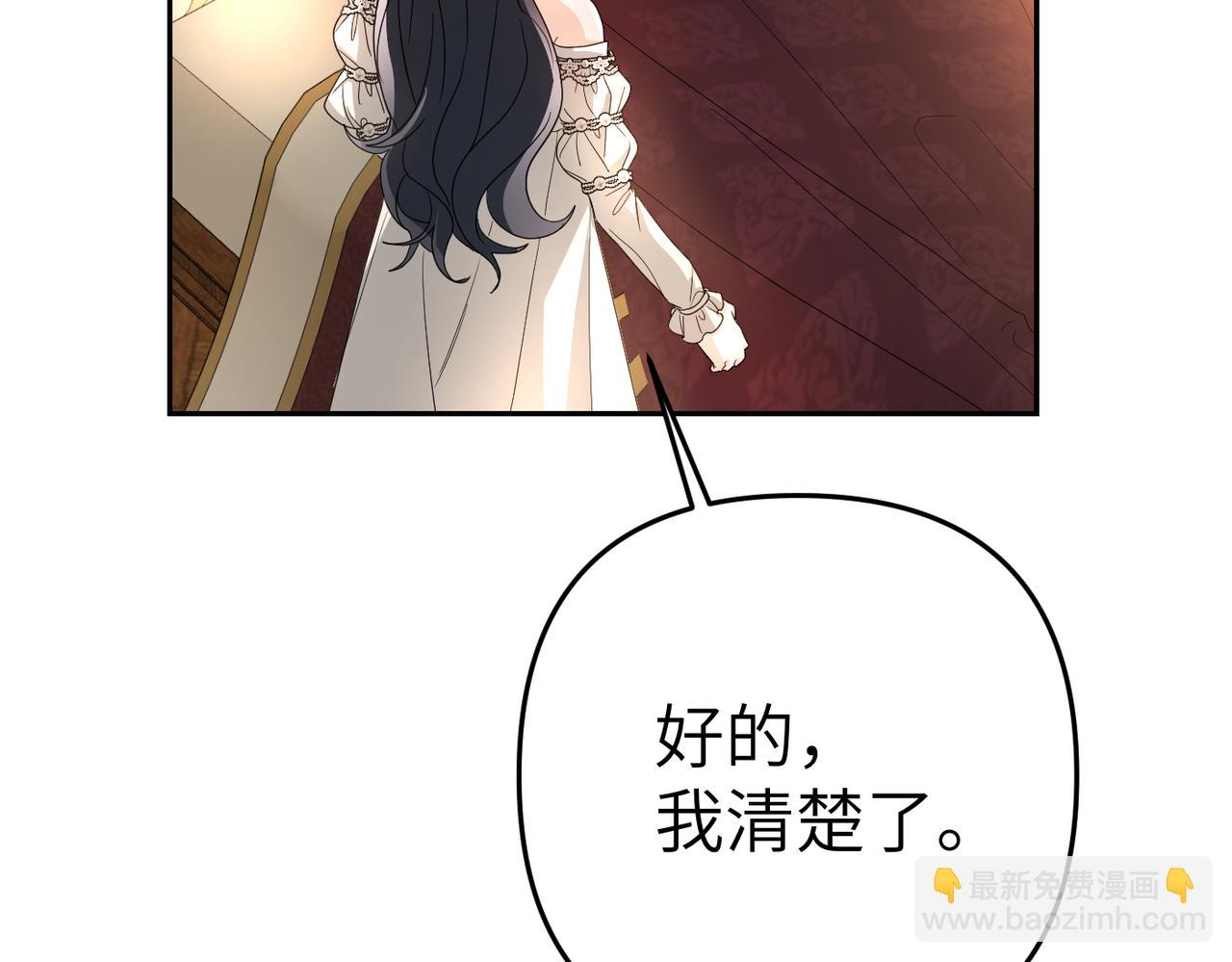 第9话 卧底189