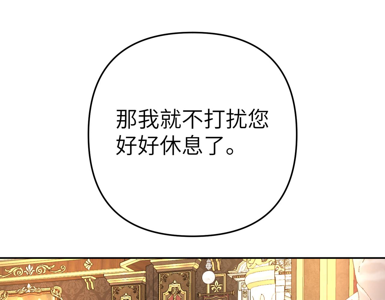 第9话 卧底195