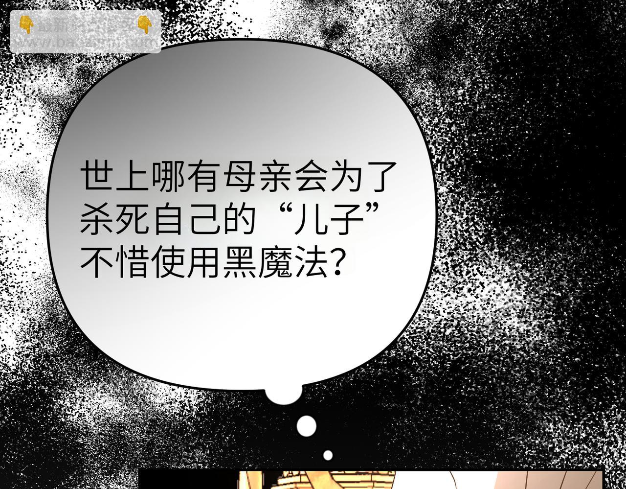 第9话 卧底20