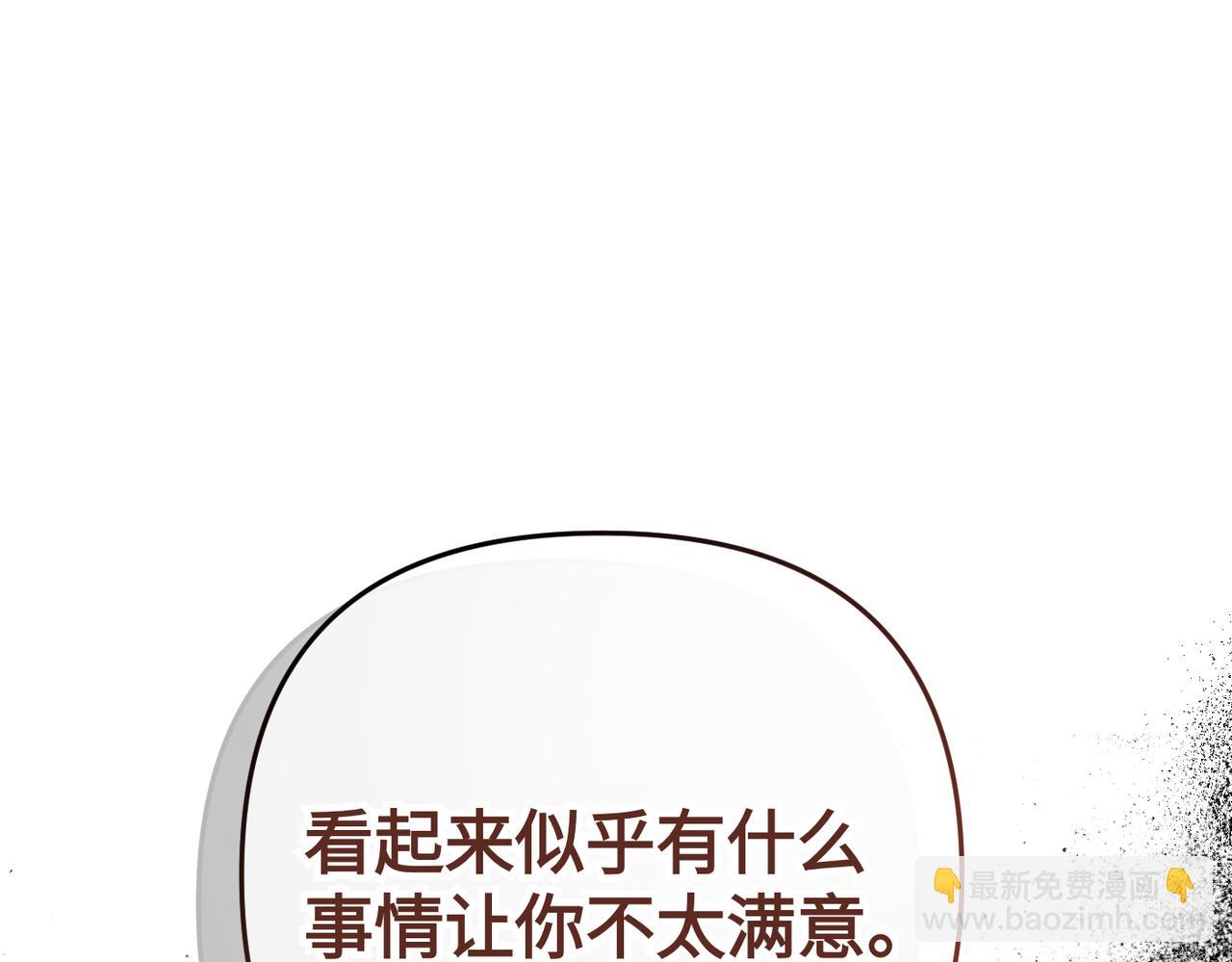 第9话 卧底203