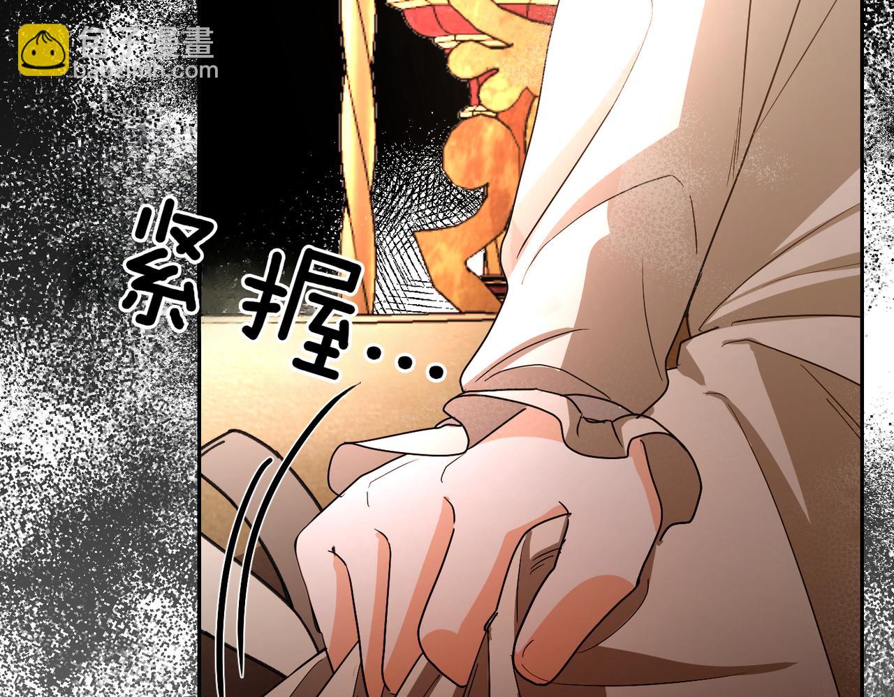 第9话 卧底21
