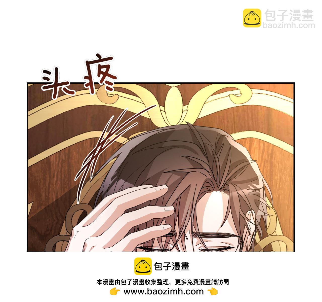 第9话 卧底211