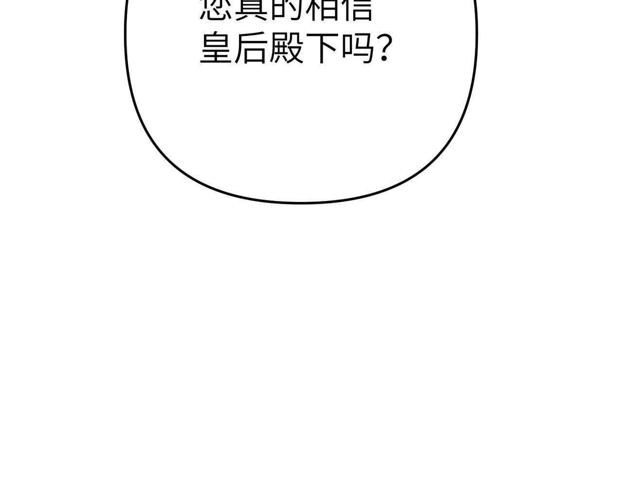 第9话 卧底214