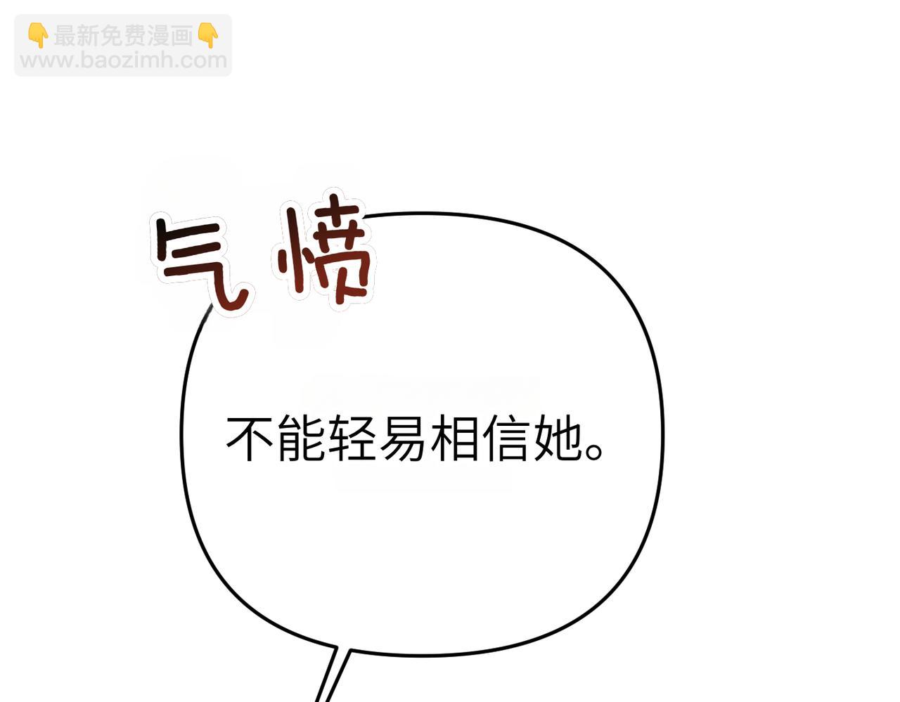 第9话 卧底219