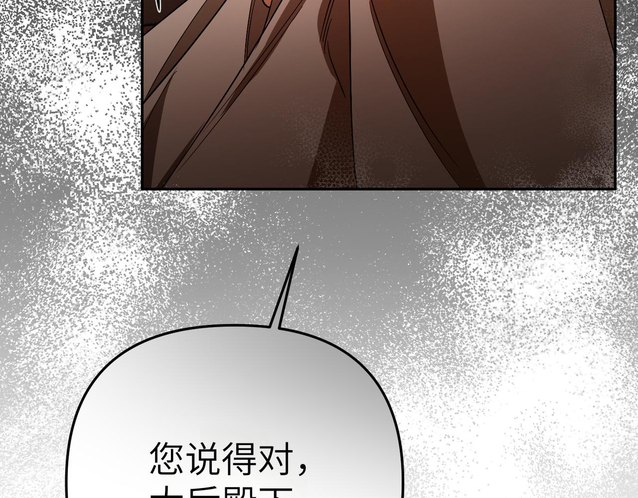 第9话 卧底22