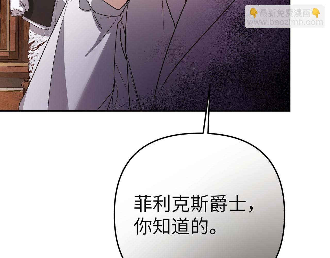 第9话 卧底221