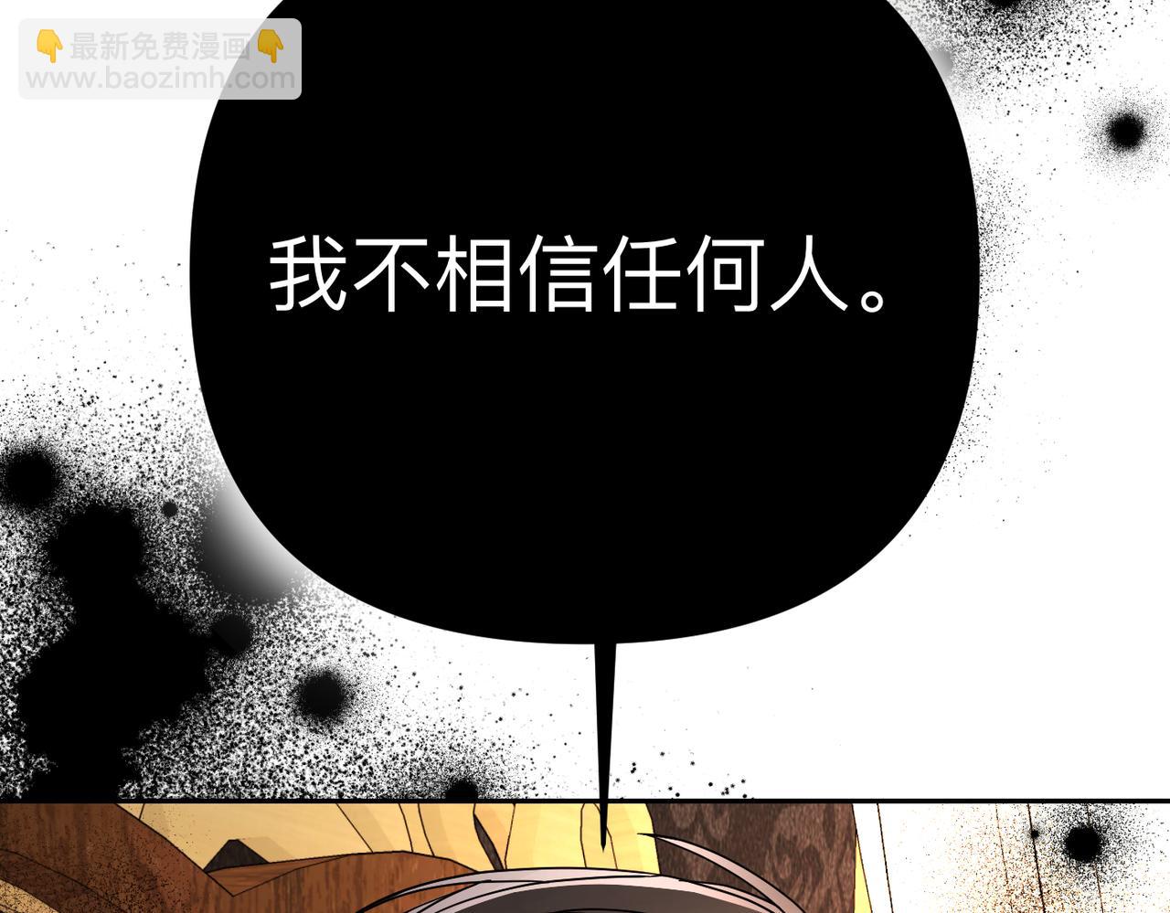 第9话 卧底223