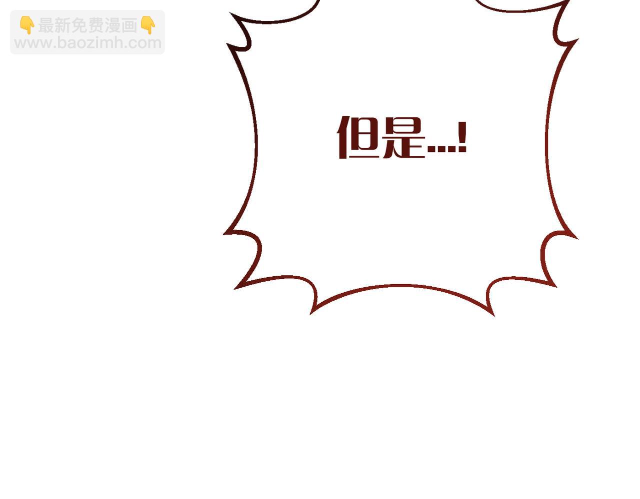 第9话 卧底229