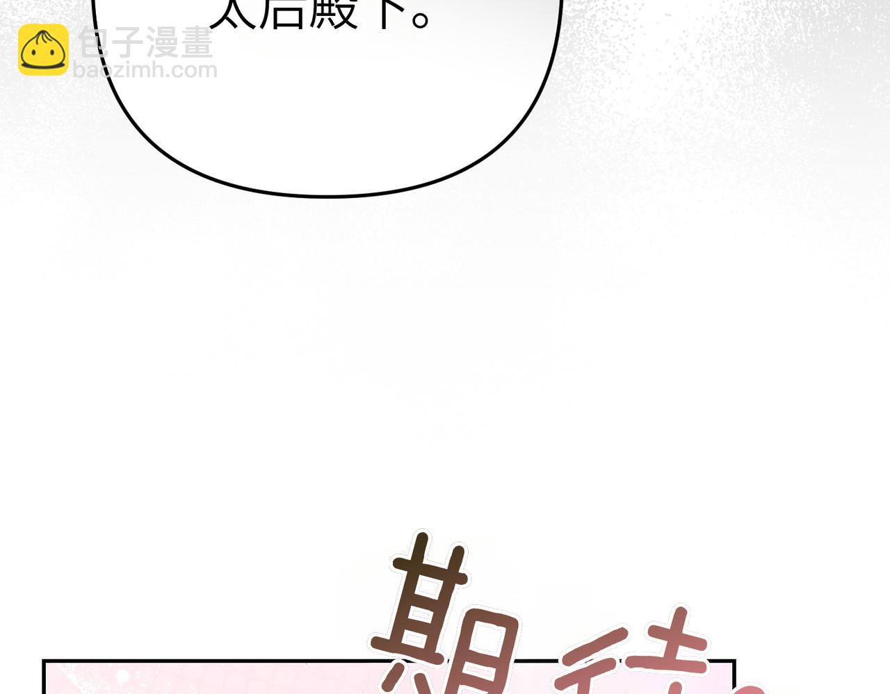 第9话 卧底23