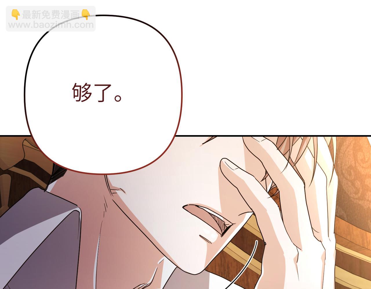 第9话 卧底230