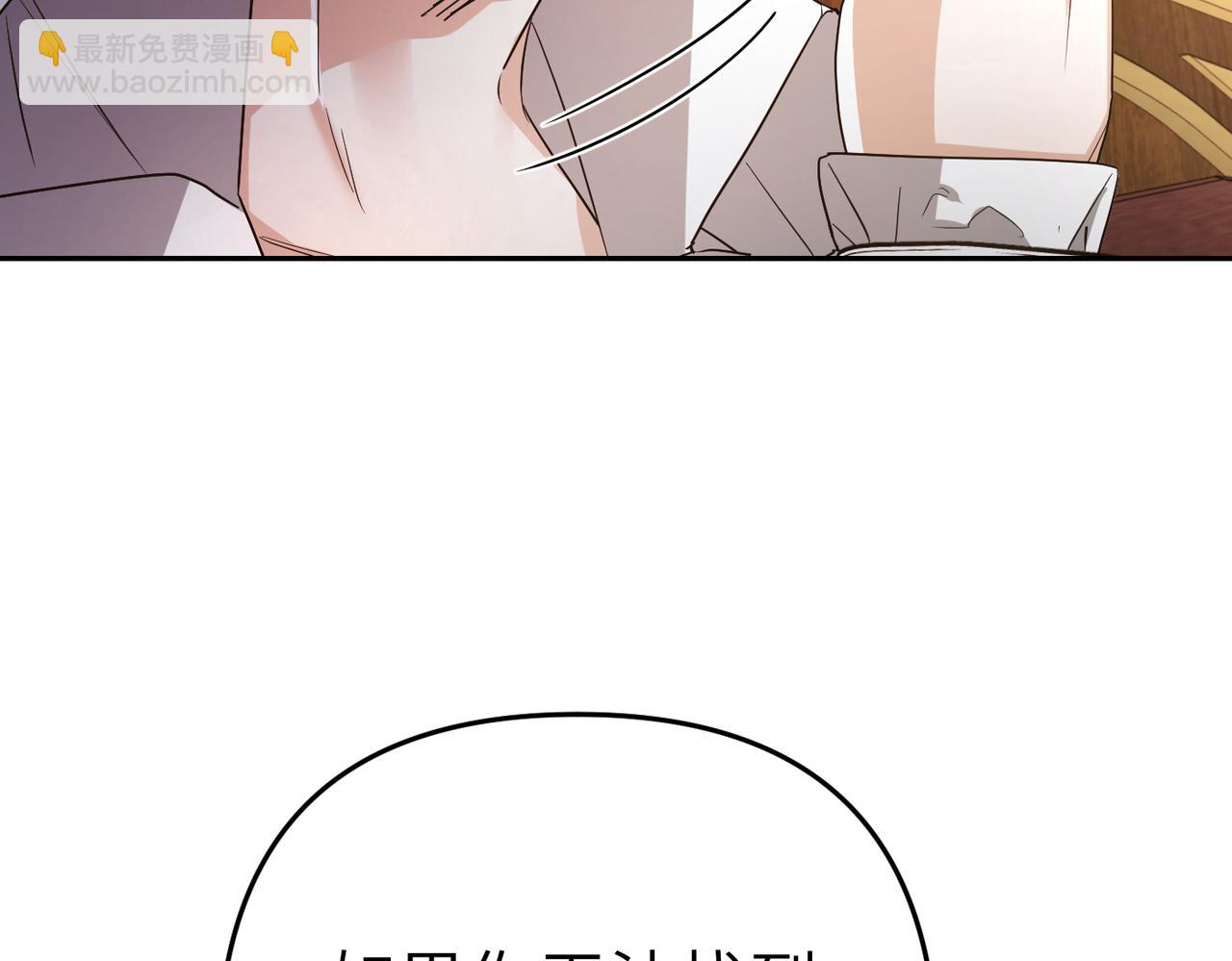 第9话 卧底231