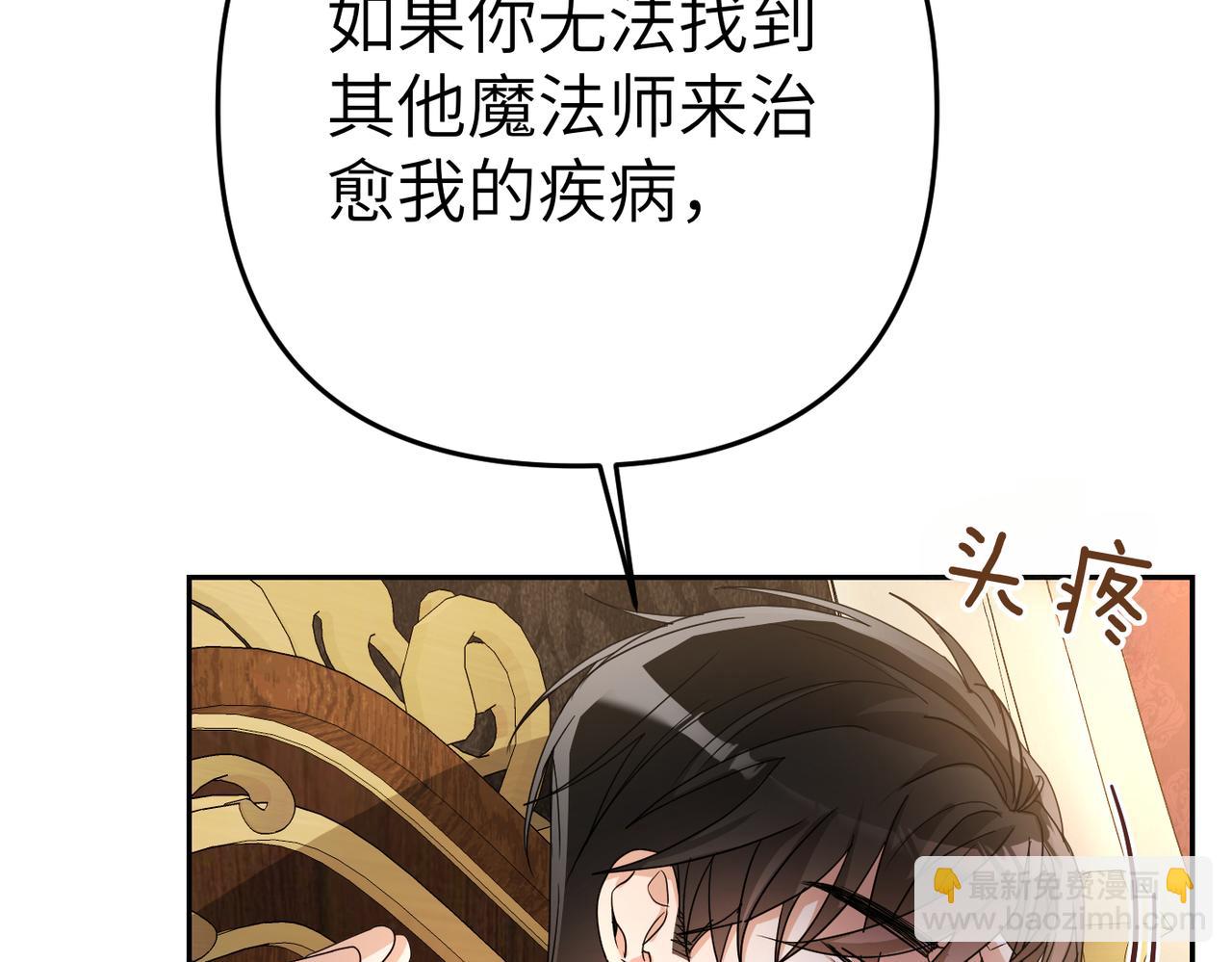 第9话 卧底232