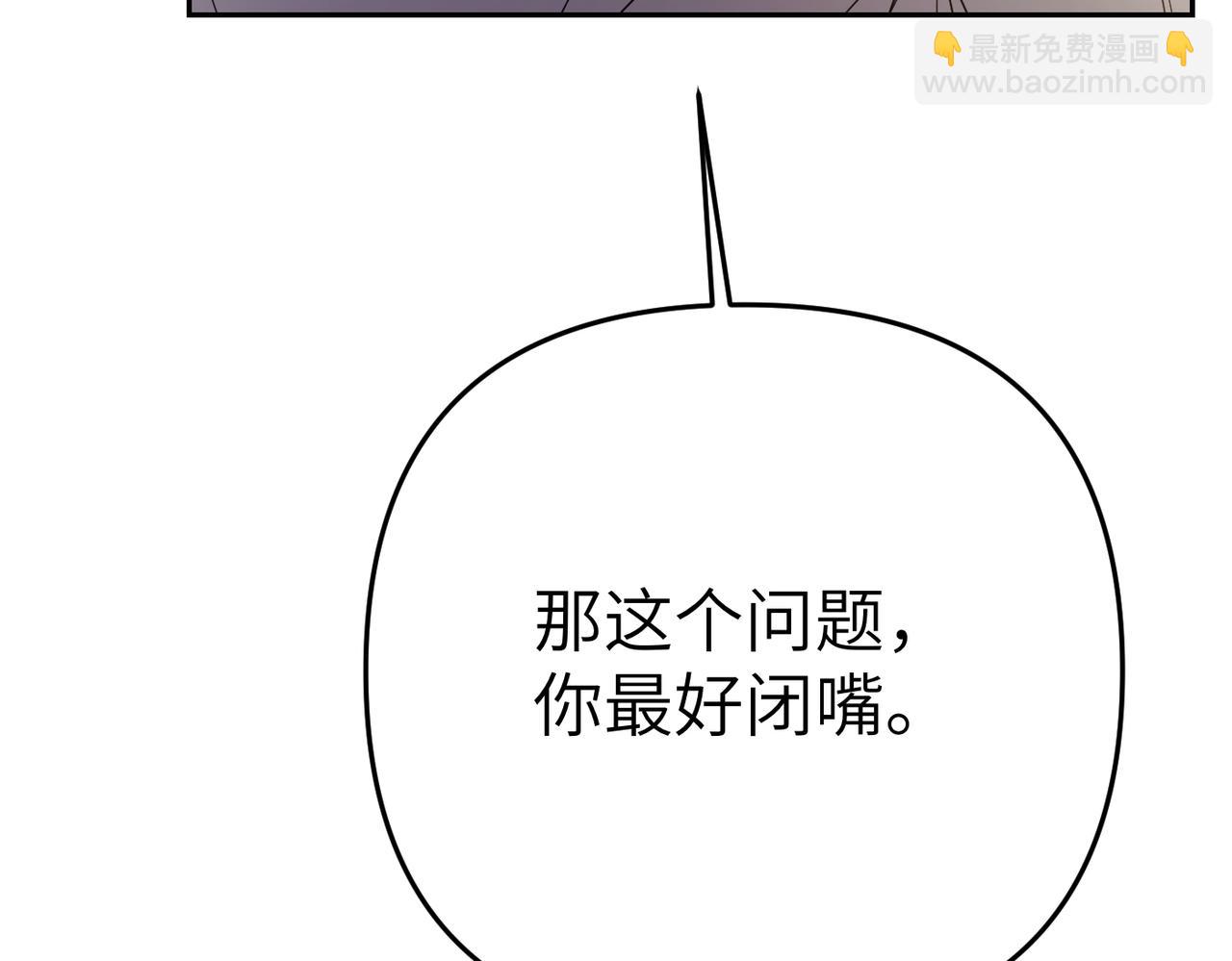 第9话 卧底234
