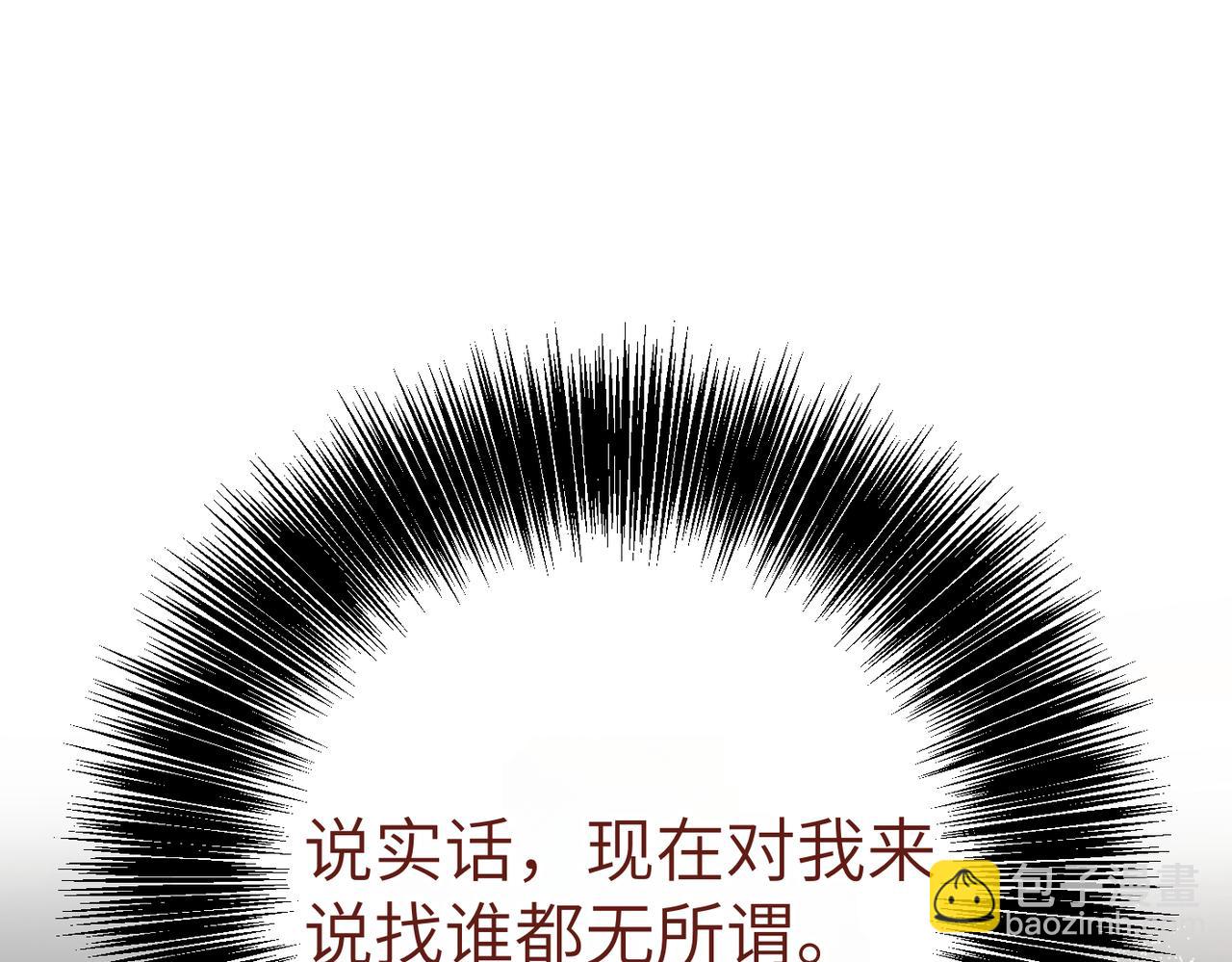 第9话 卧底239