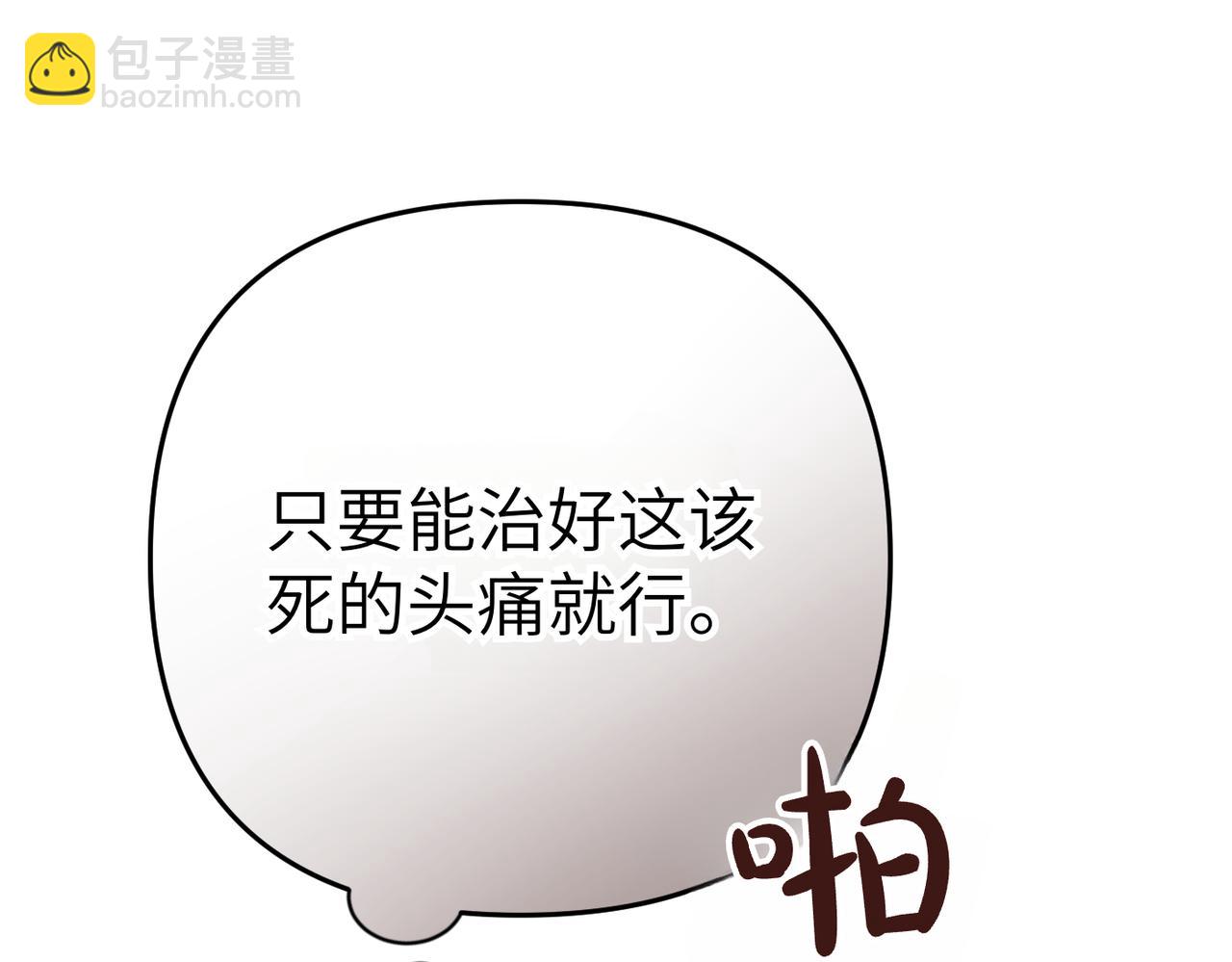 第9话 卧底243