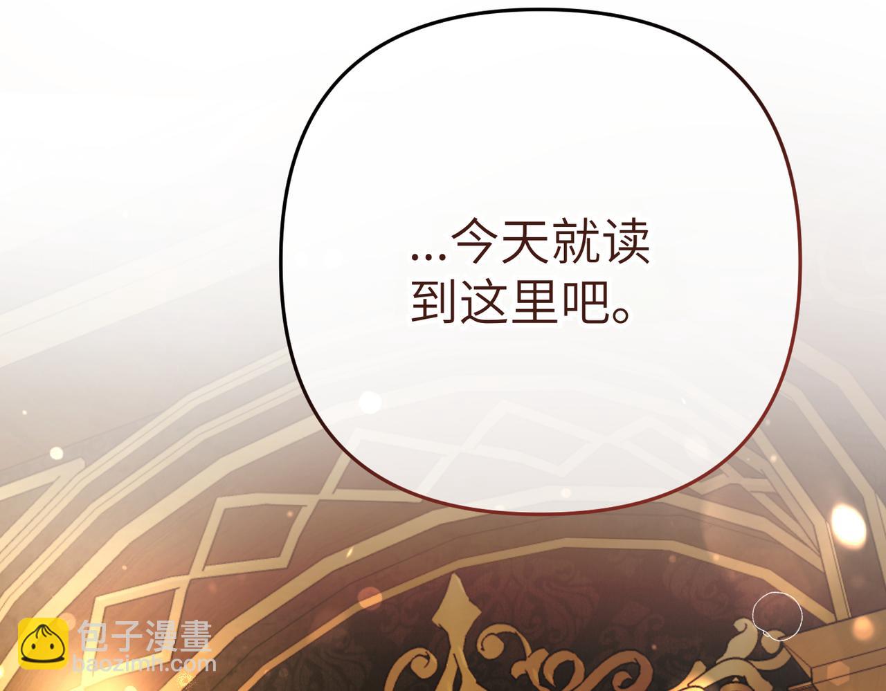 第9话 卧底246