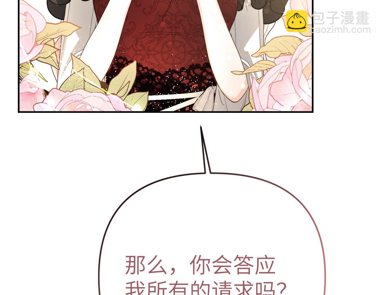第9话 卧底25