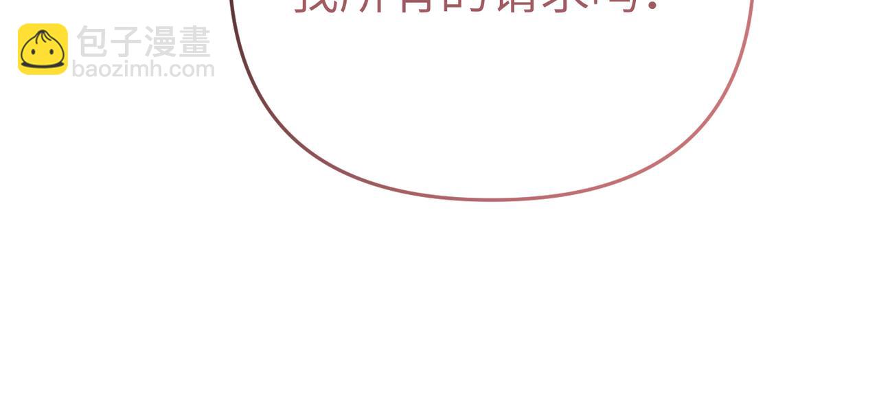 第9话 卧底26