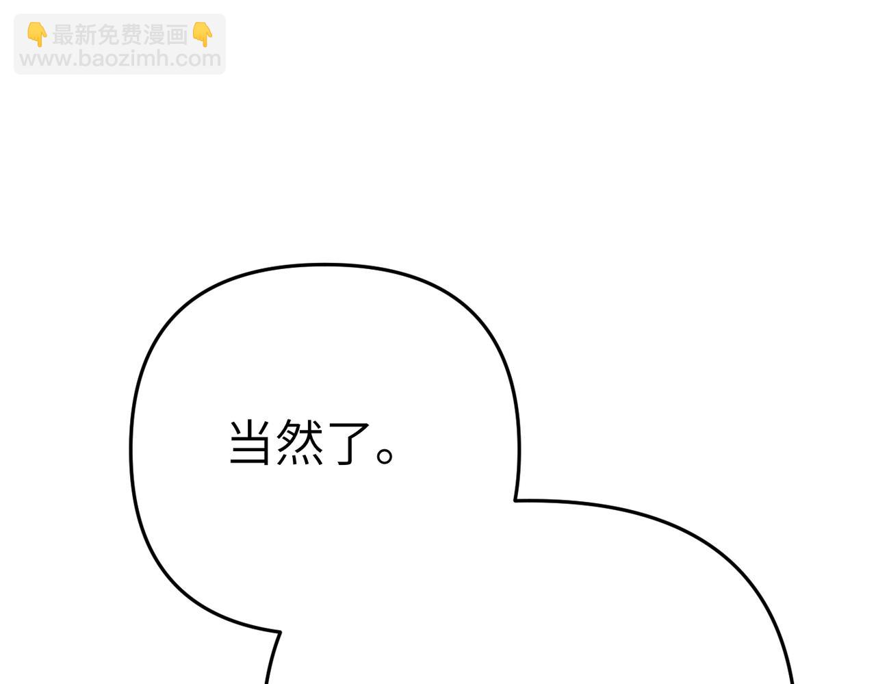 第9话 卧底27