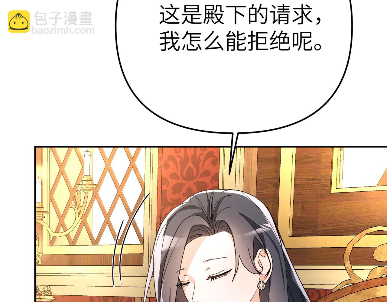 第9话 卧底28