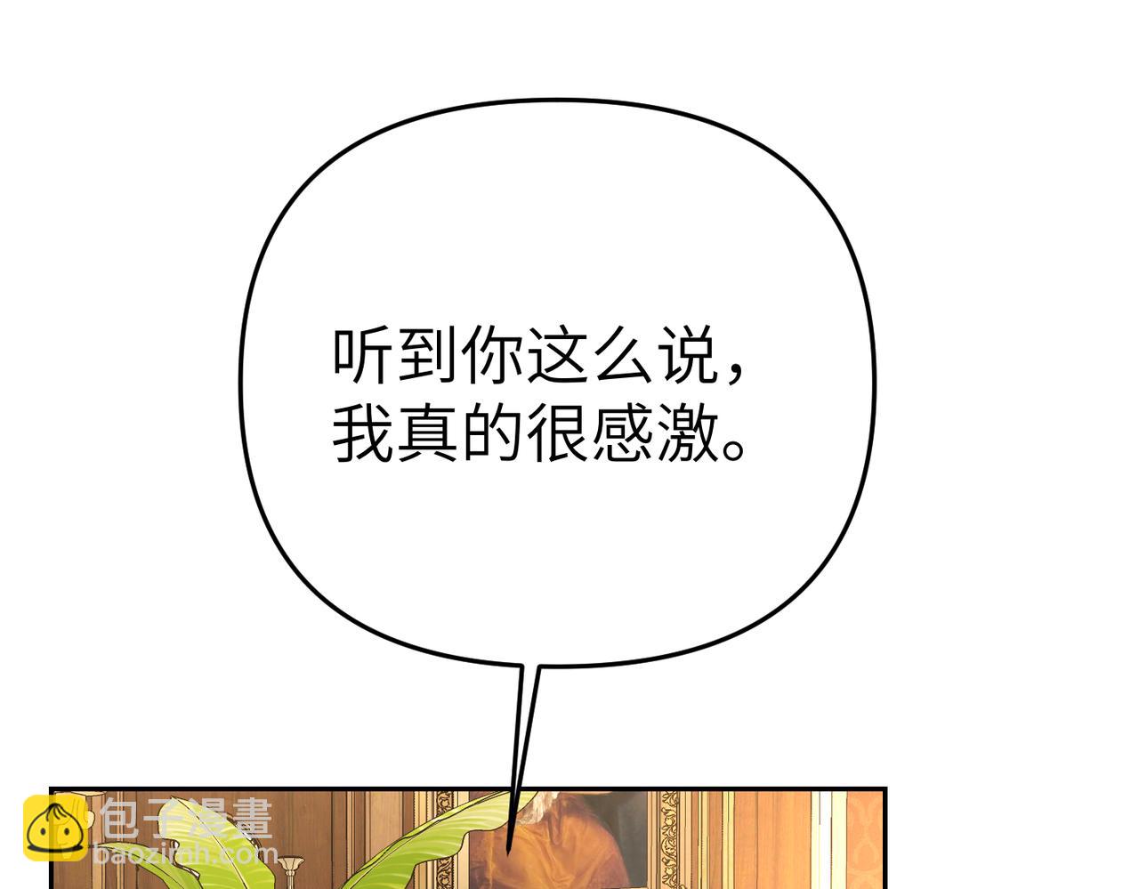 第9话 卧底30