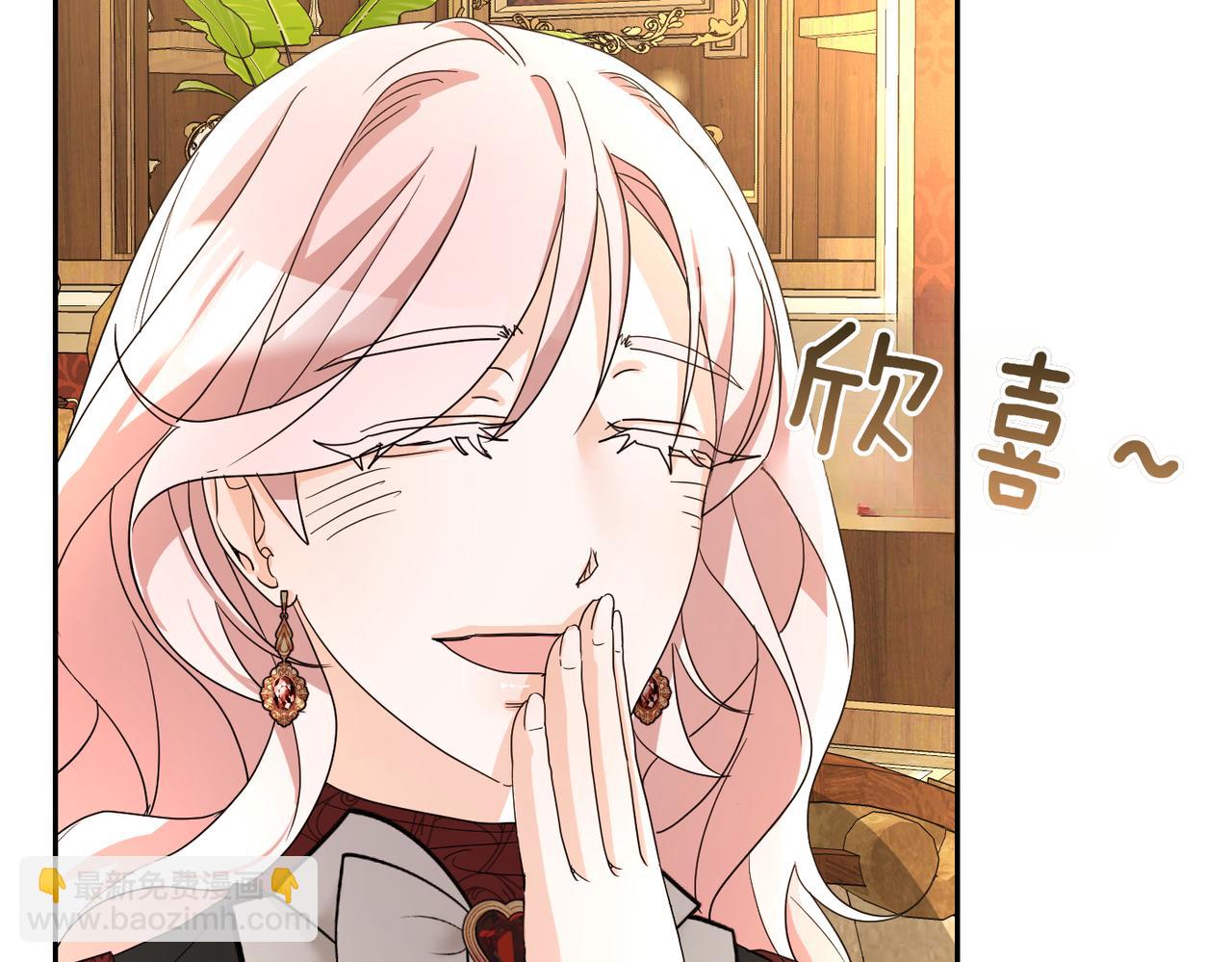 第9话 卧底31