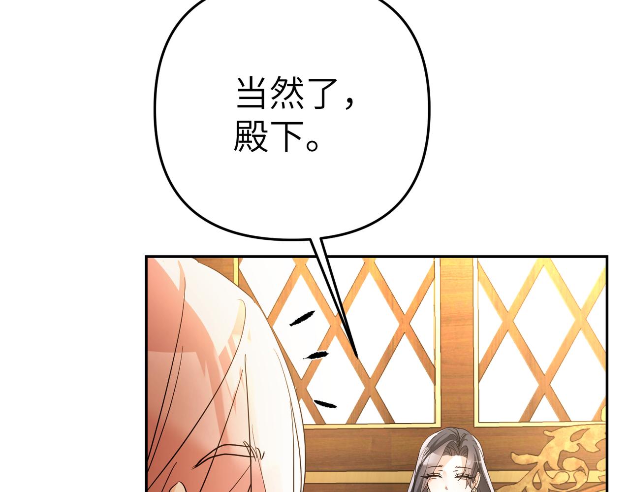 第9话 卧底36
