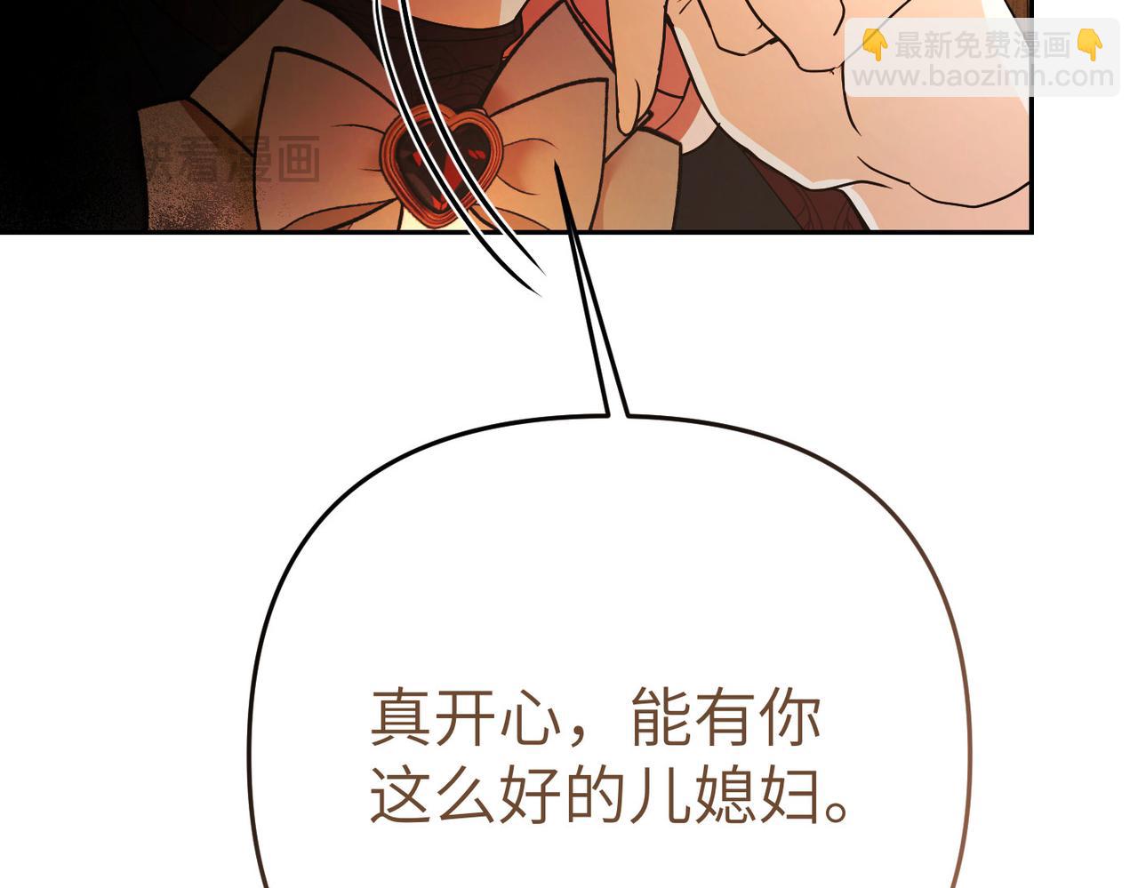 第9话 卧底45