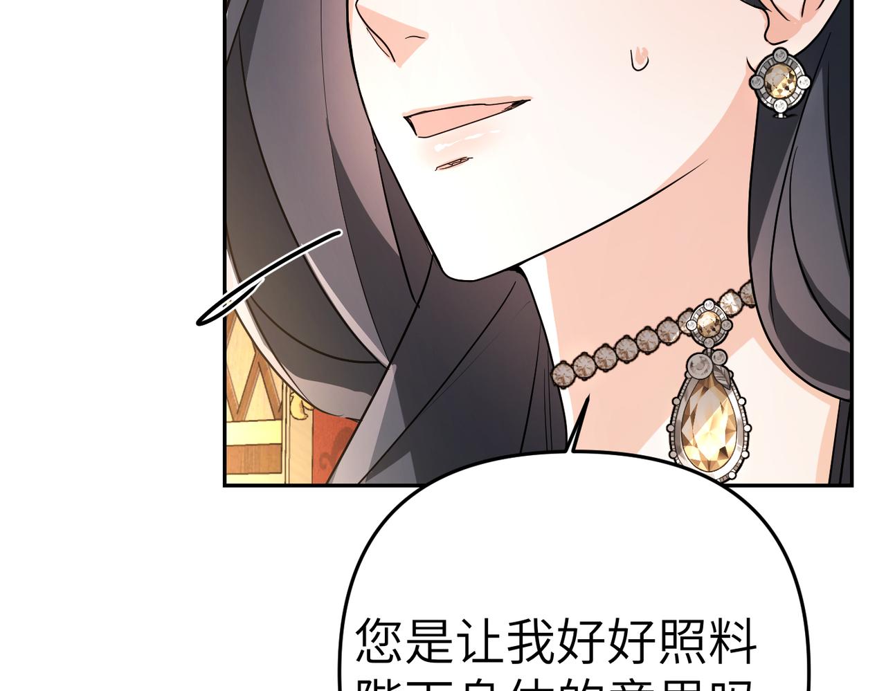 第9话 卧底5