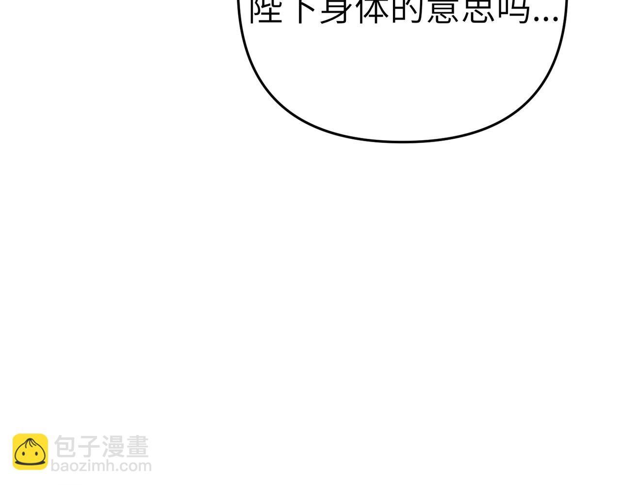 第9话 卧底6