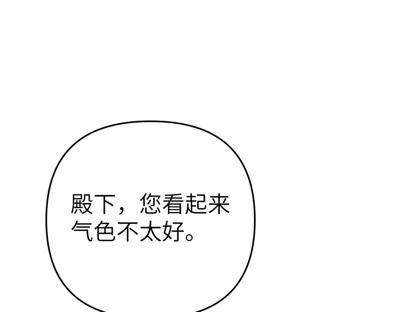第9话 卧底62
