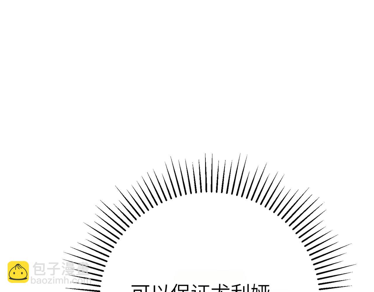 第9话 卧底69