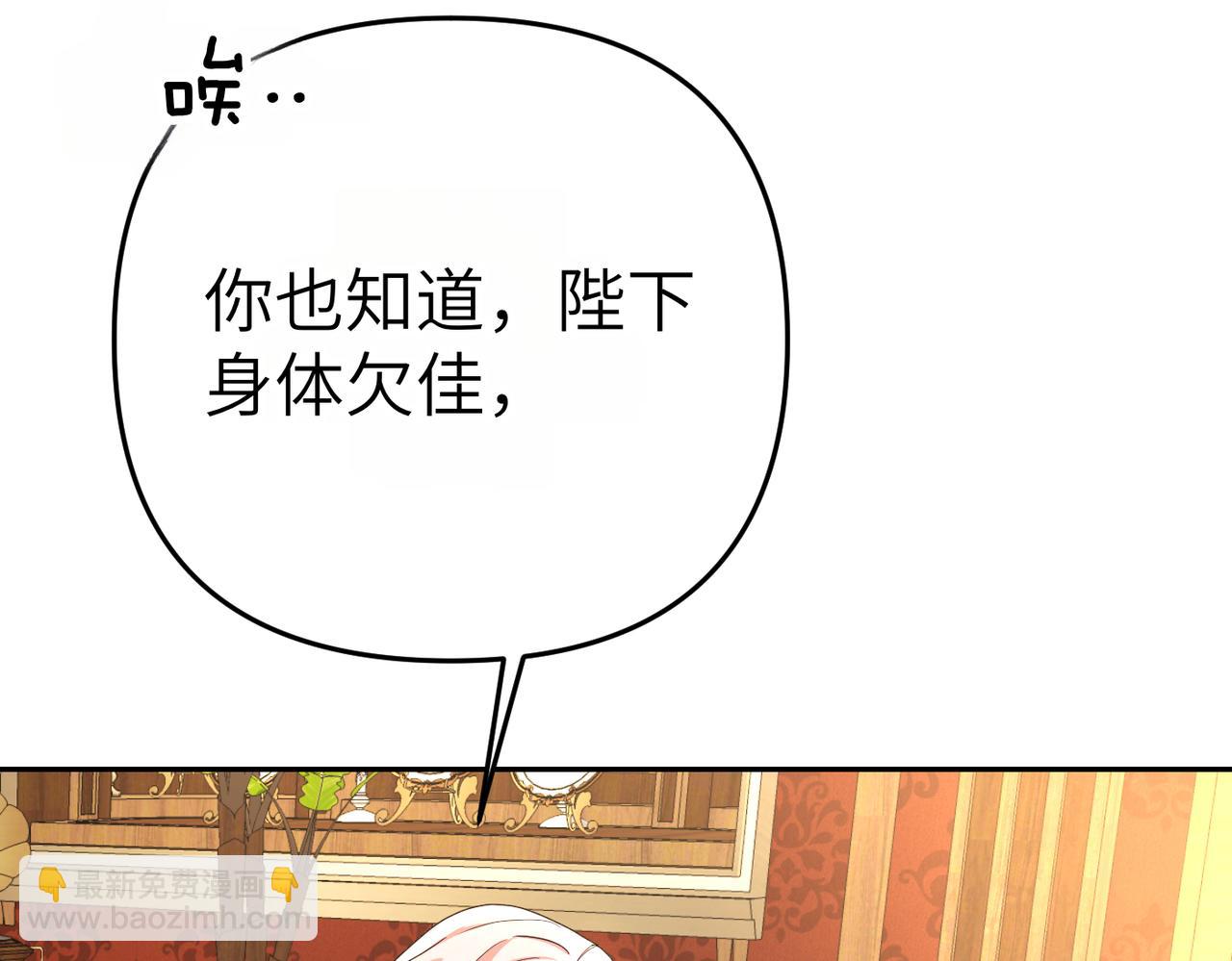 第9话 卧底7