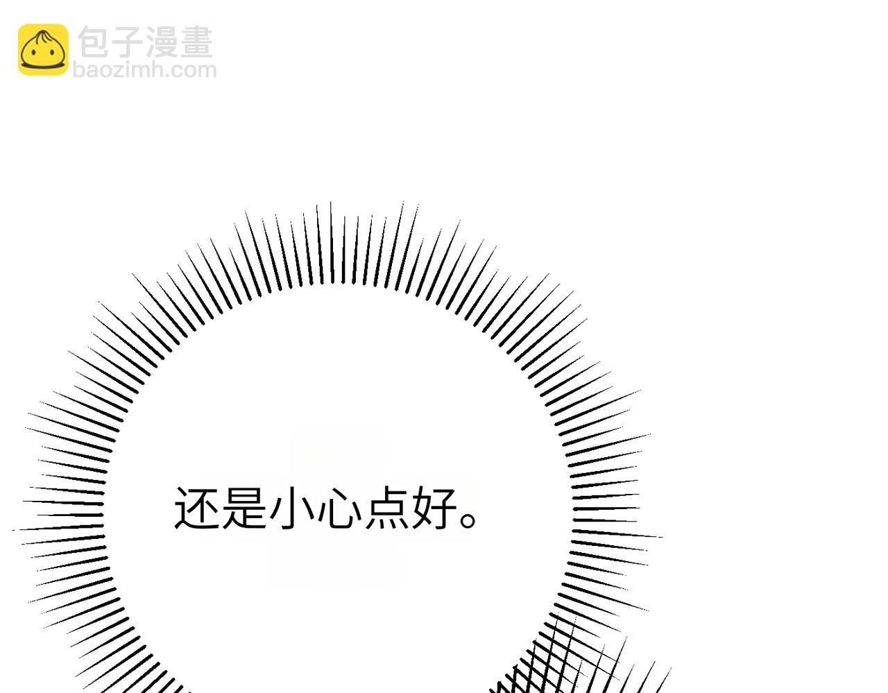 第9话 卧底73