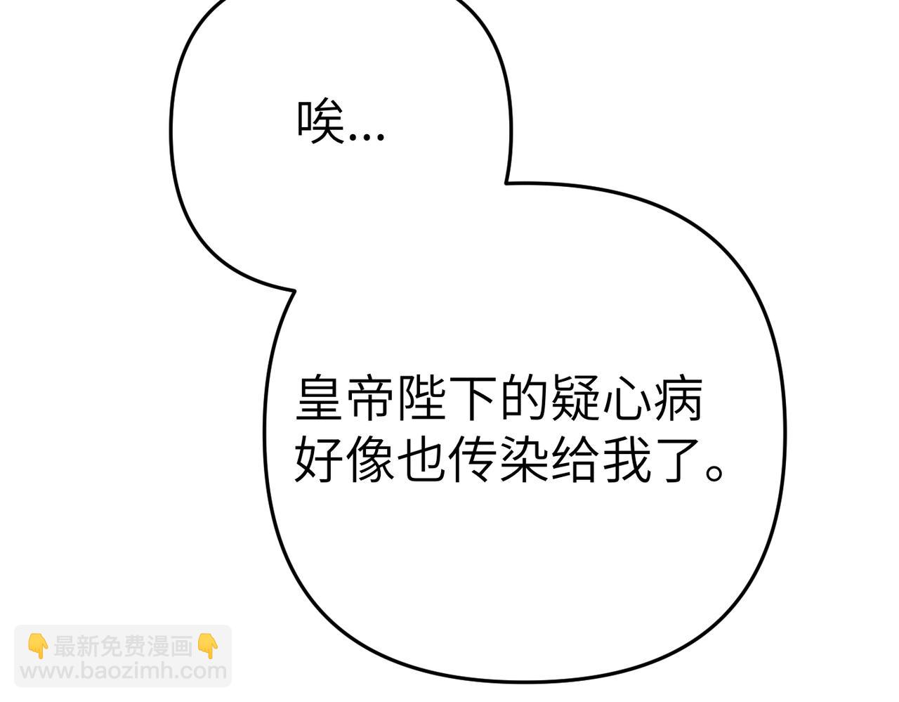 第9话 卧底84