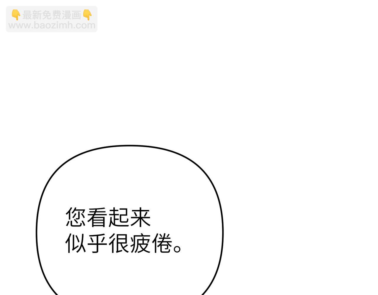 第9话 卧底85