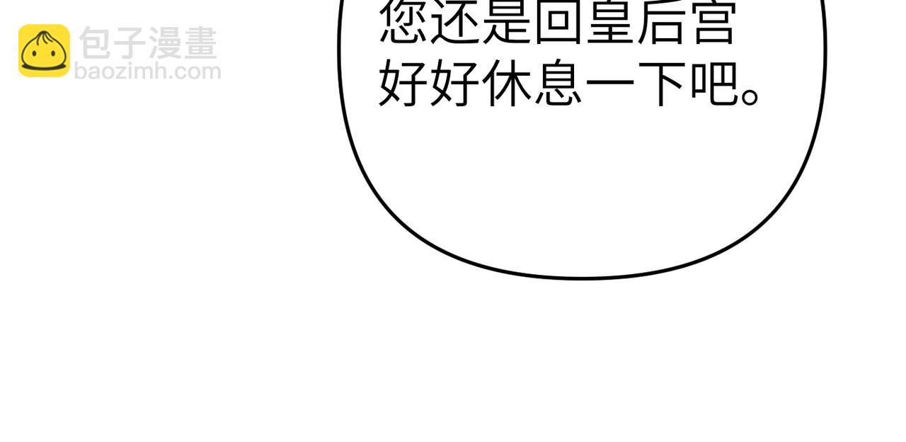 第9话 卧底88
