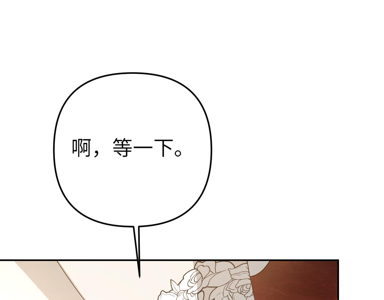 第9话 卧底89