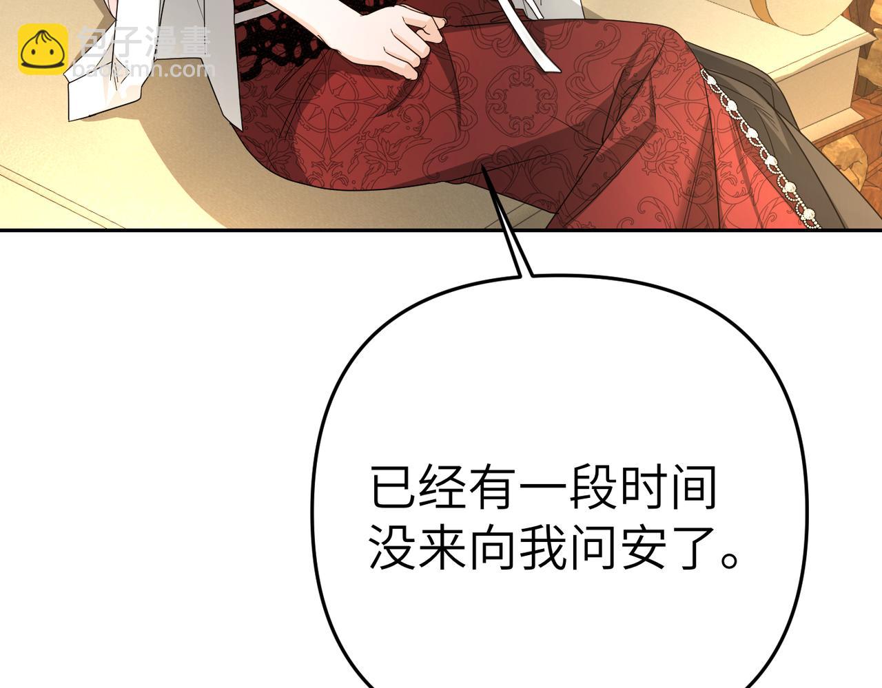 第9话 卧底9