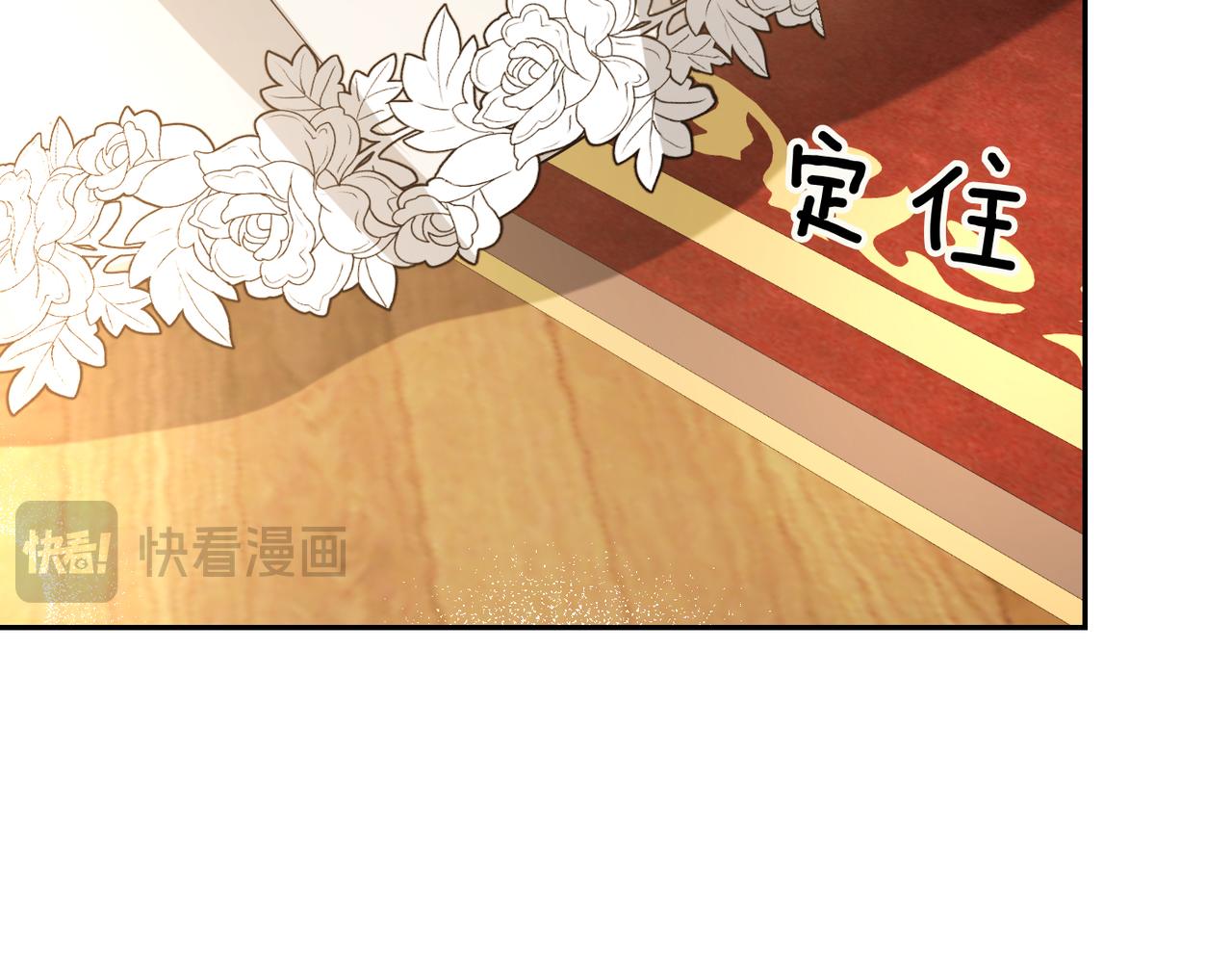 第9话 卧底90