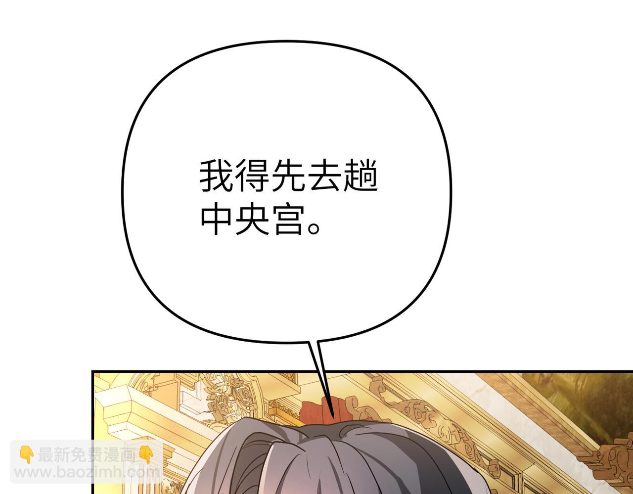 第9话 卧底91