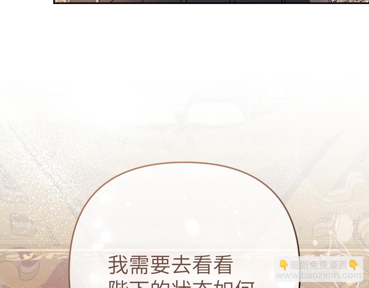 第9话 卧底93