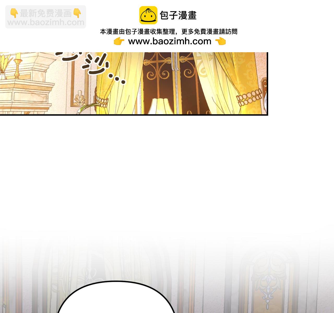 第10话 您信任我吗？1