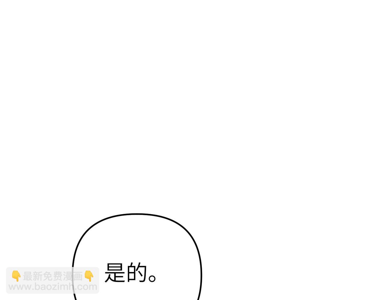 第10话 您信任我吗？10