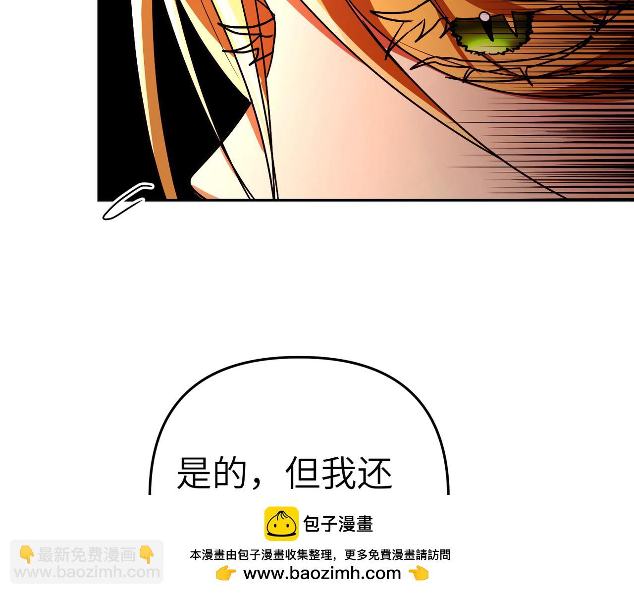 第10话 您信任我吗？103