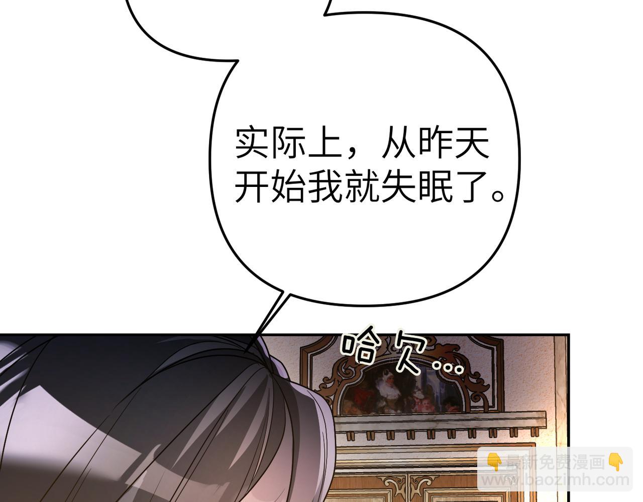 第10话 您信任我吗？11