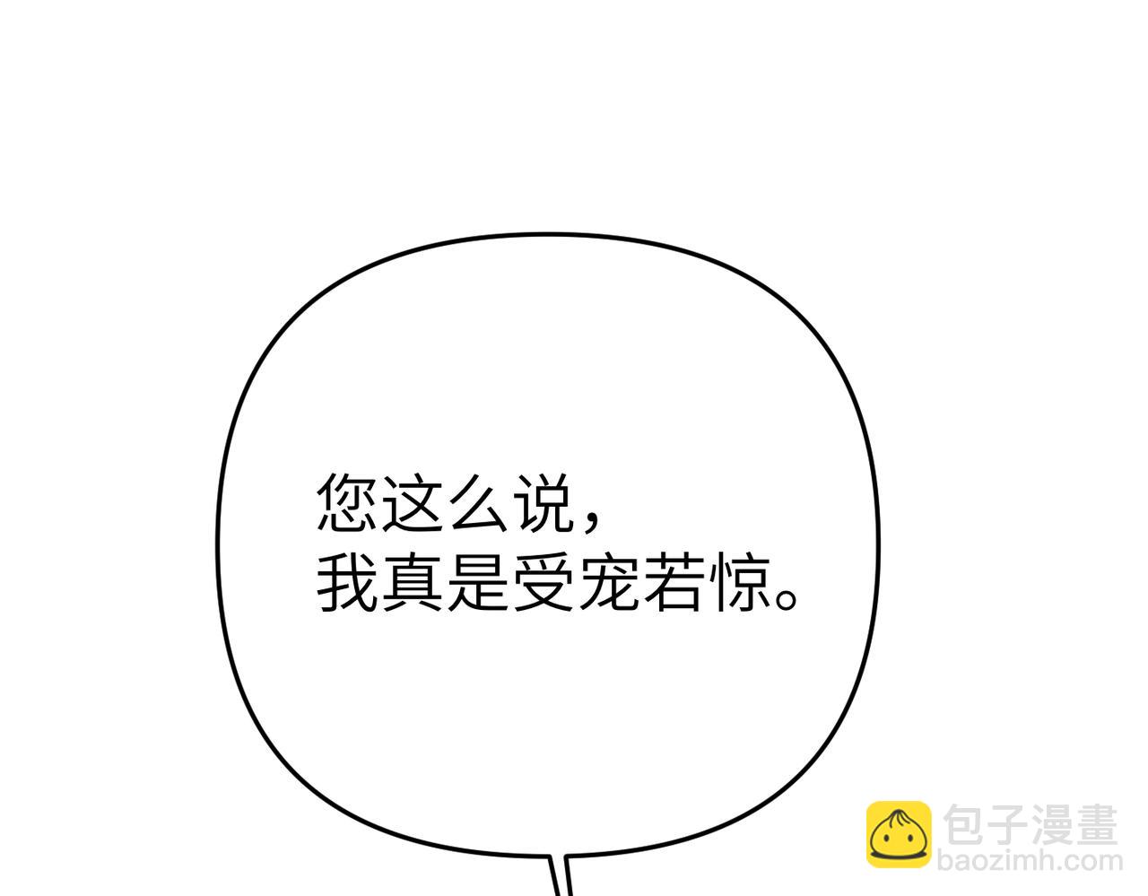 第10话 您信任我吗？118